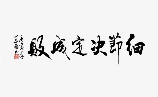 英碩包裝，細(xì)節(jié)決定品質(zhì)