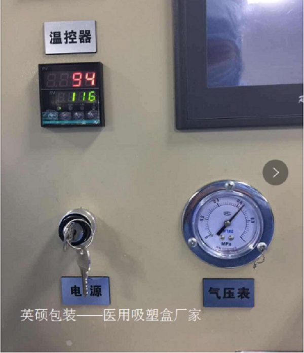 PETG吸塑盒熱壓溫度、時(shí)間如何控制？
